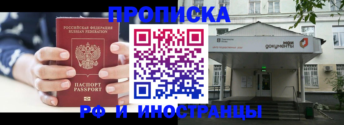 форма 3 в Саранске