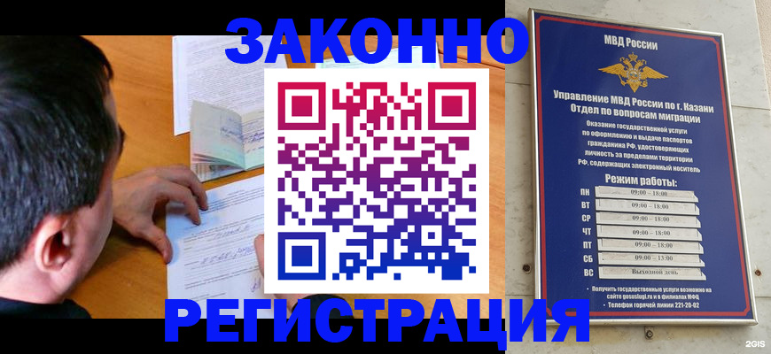 пропишу в квартире в Саранске